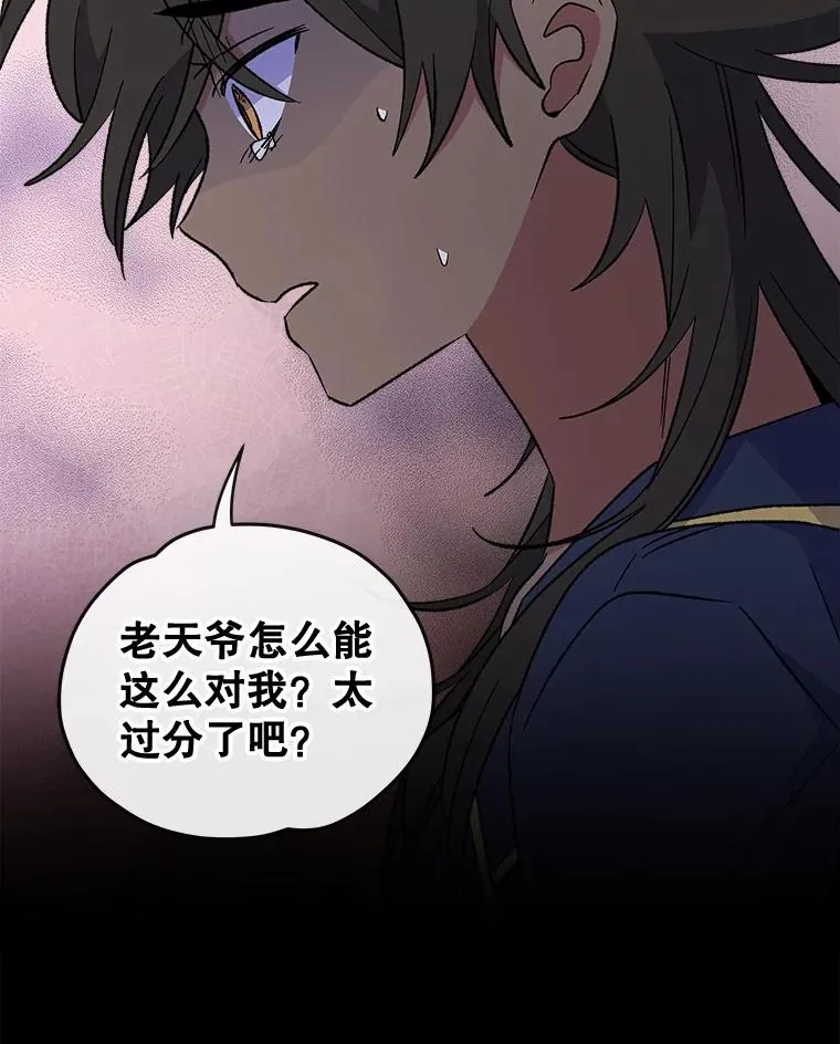 31.阿贝尔暴走89