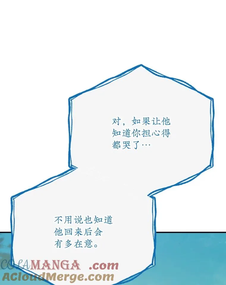 125.平安归来92
