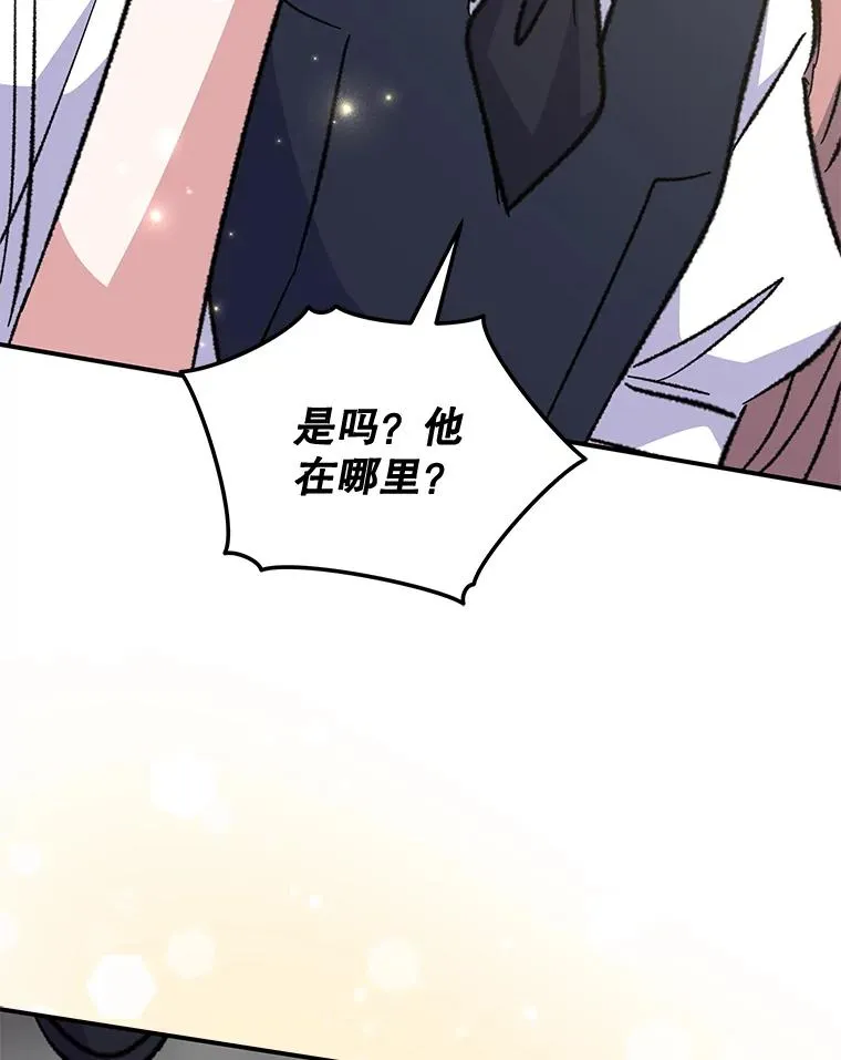 73.册封过后67