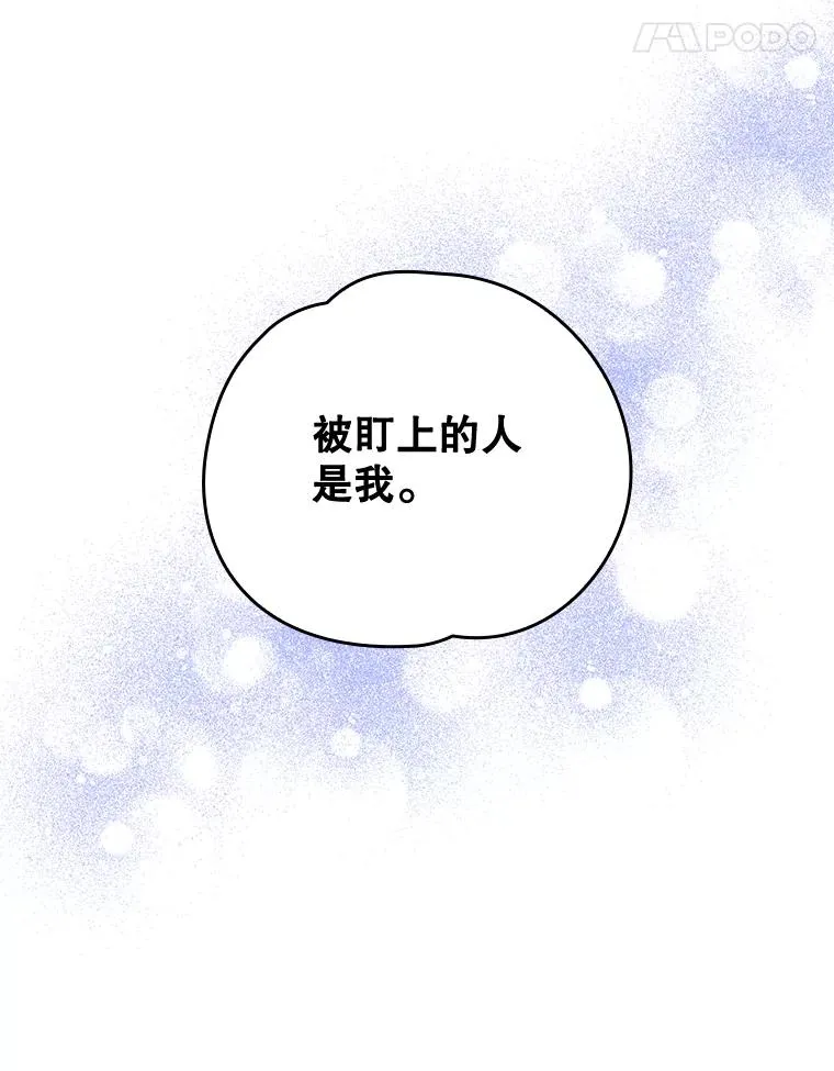 14.可疑之人10