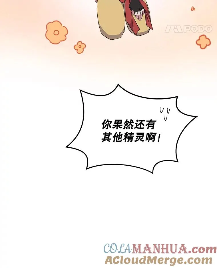 32.混乱平息96