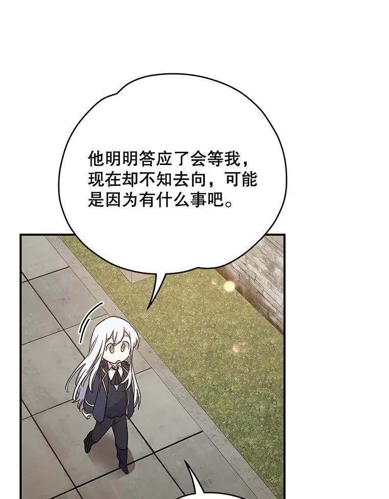 25.选择87