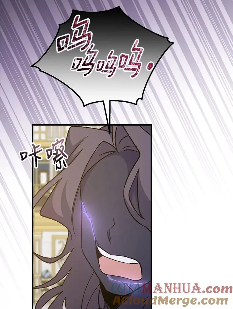 70.死灵之乱28