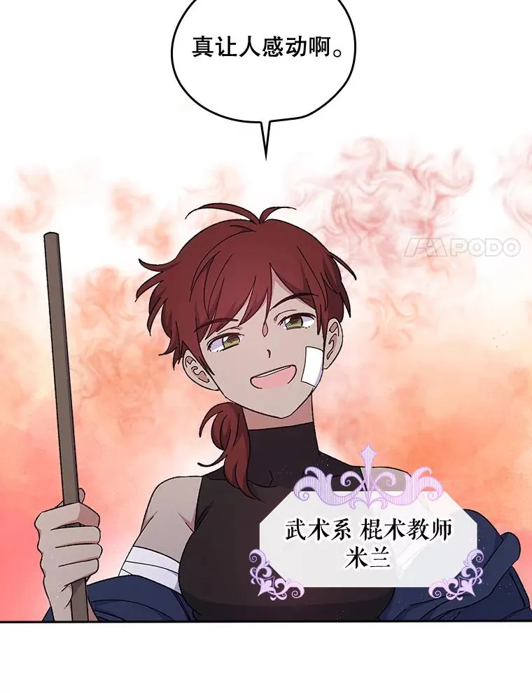 3.融入43