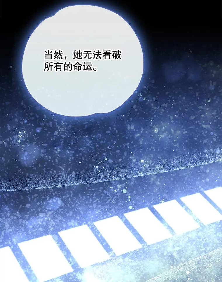104.夏允的宫殿11