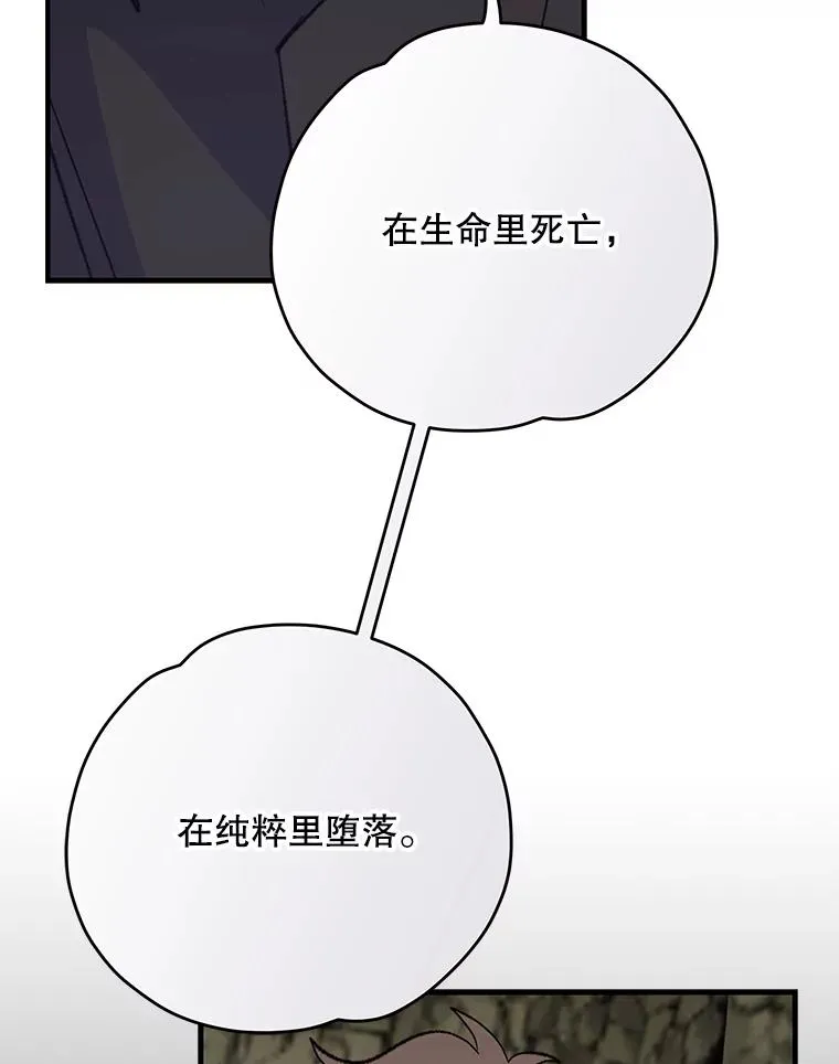 88.被绑架98