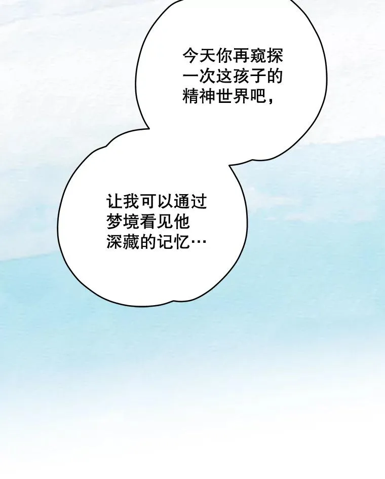 45.再次探索38