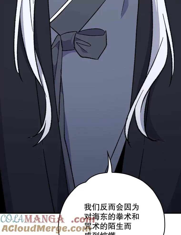 110.训练52