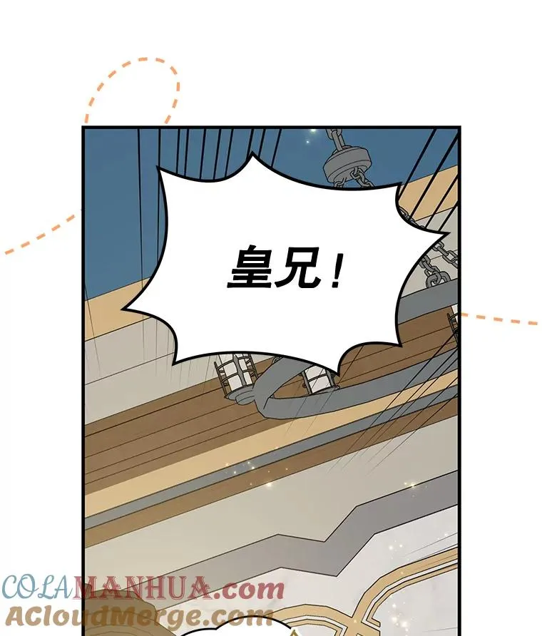 60.塞奇的动摇68