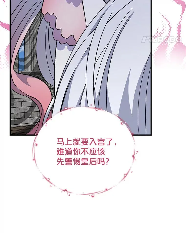56.拉格玛58