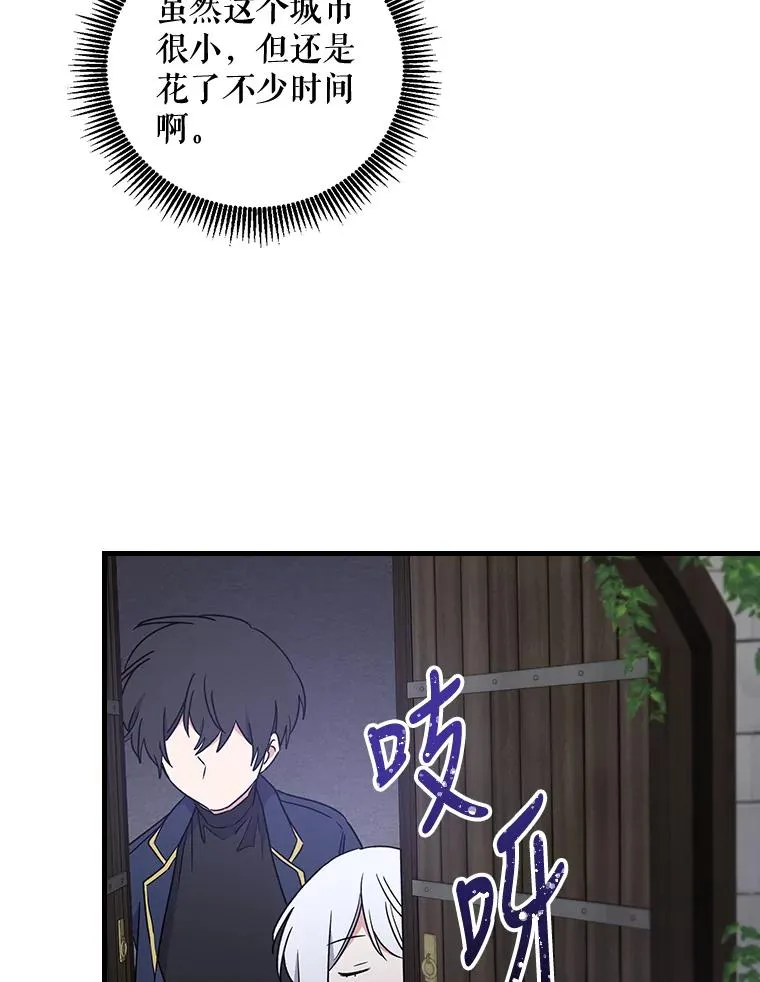 14.可疑之人43