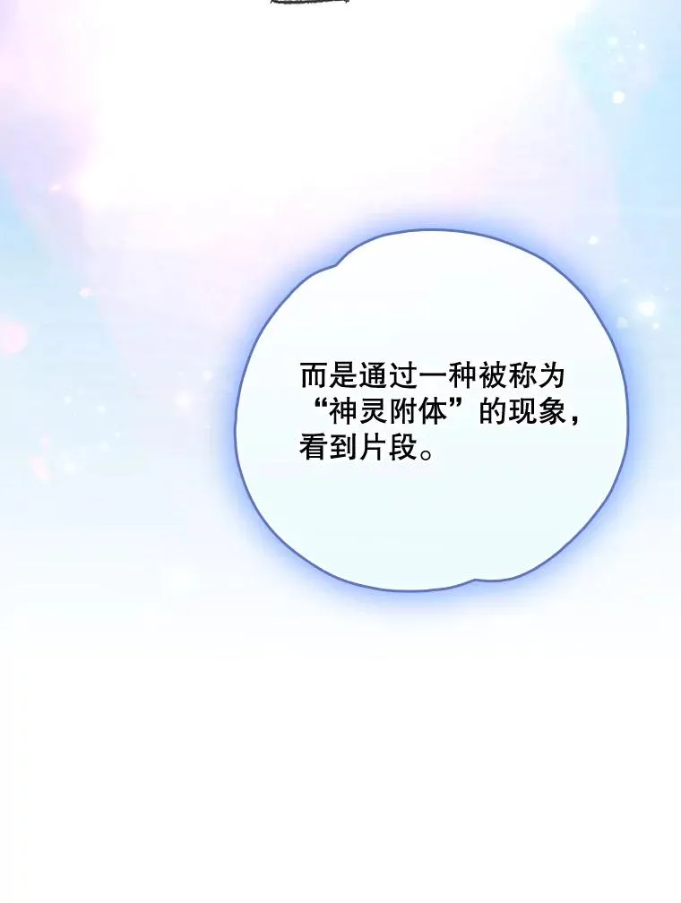 104.夏允的宫殿14