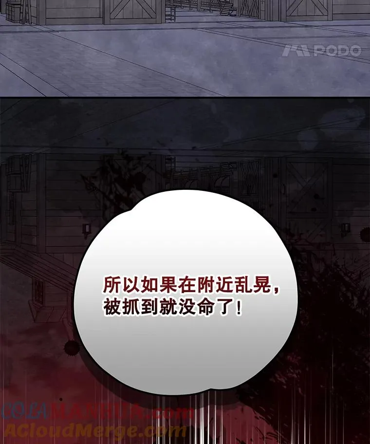 76.仓库疑云48
