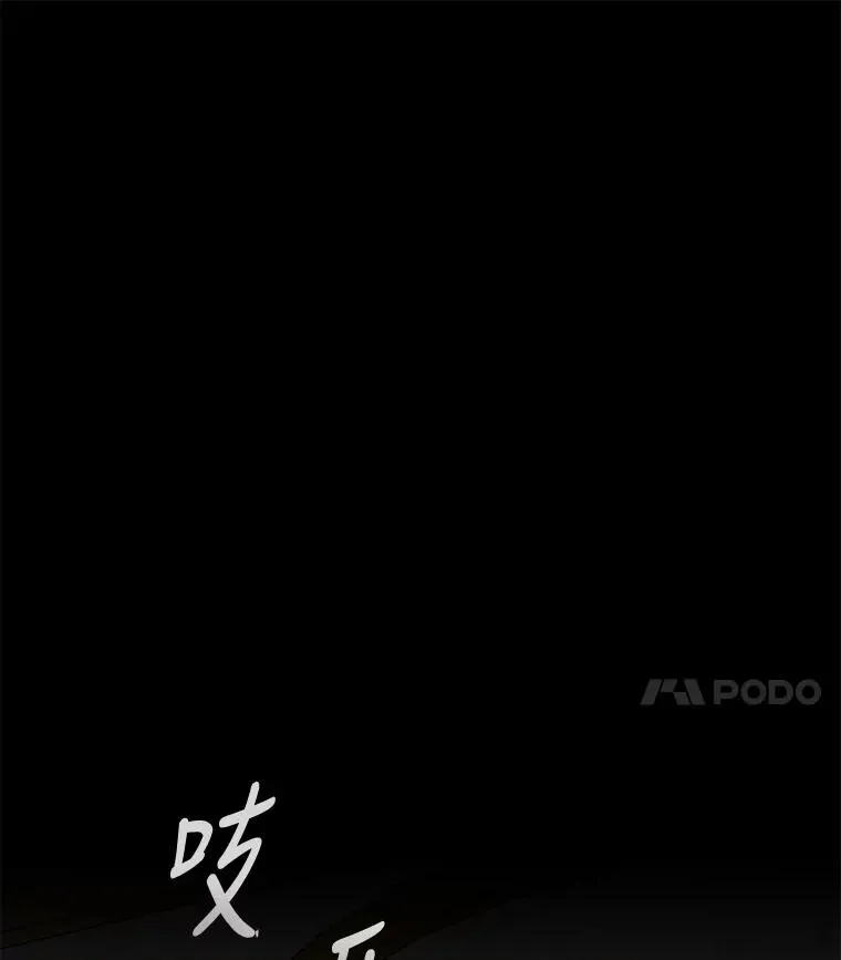 46.死亡真相63