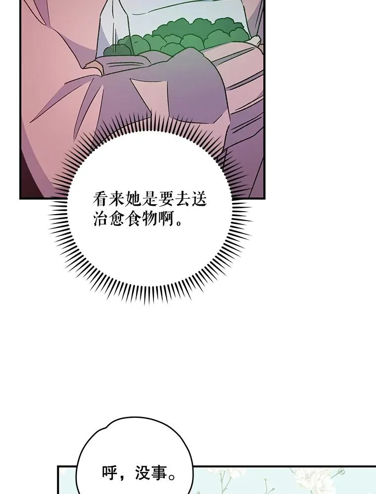 29.精灵契约11