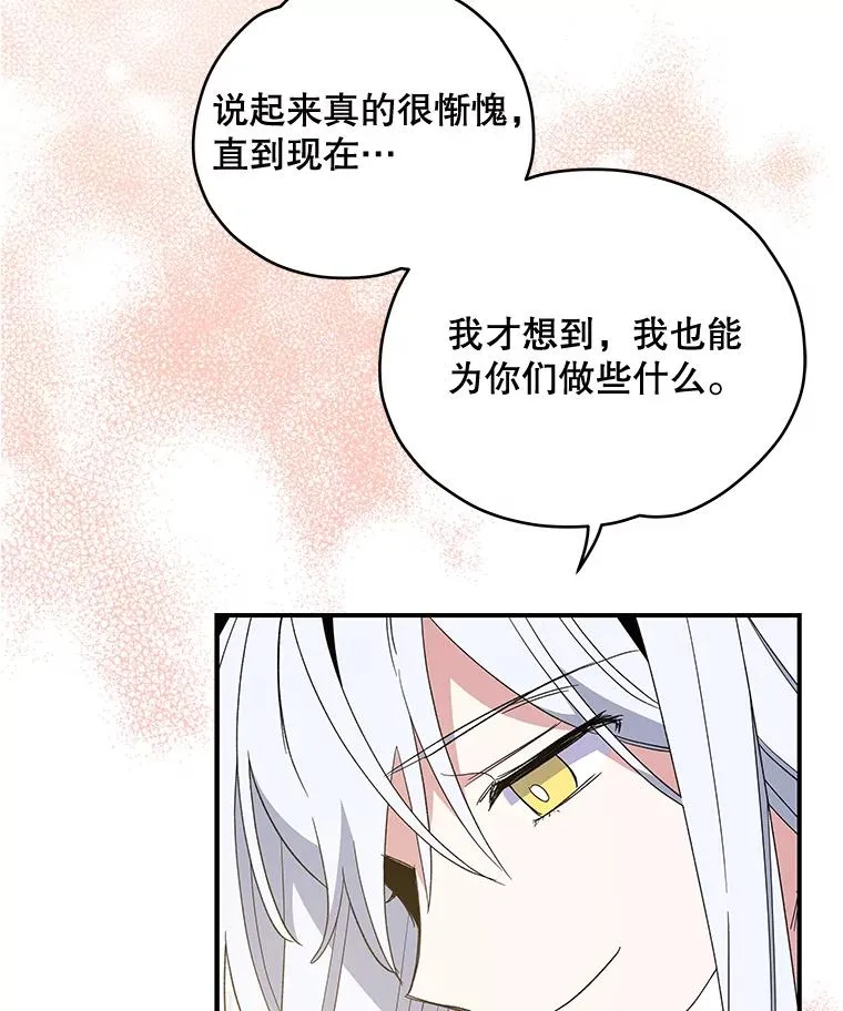 39.平等67