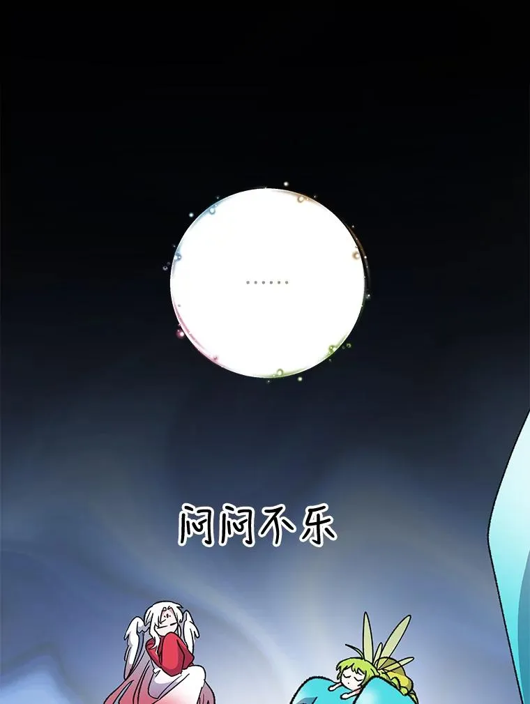 69.发现端倪70