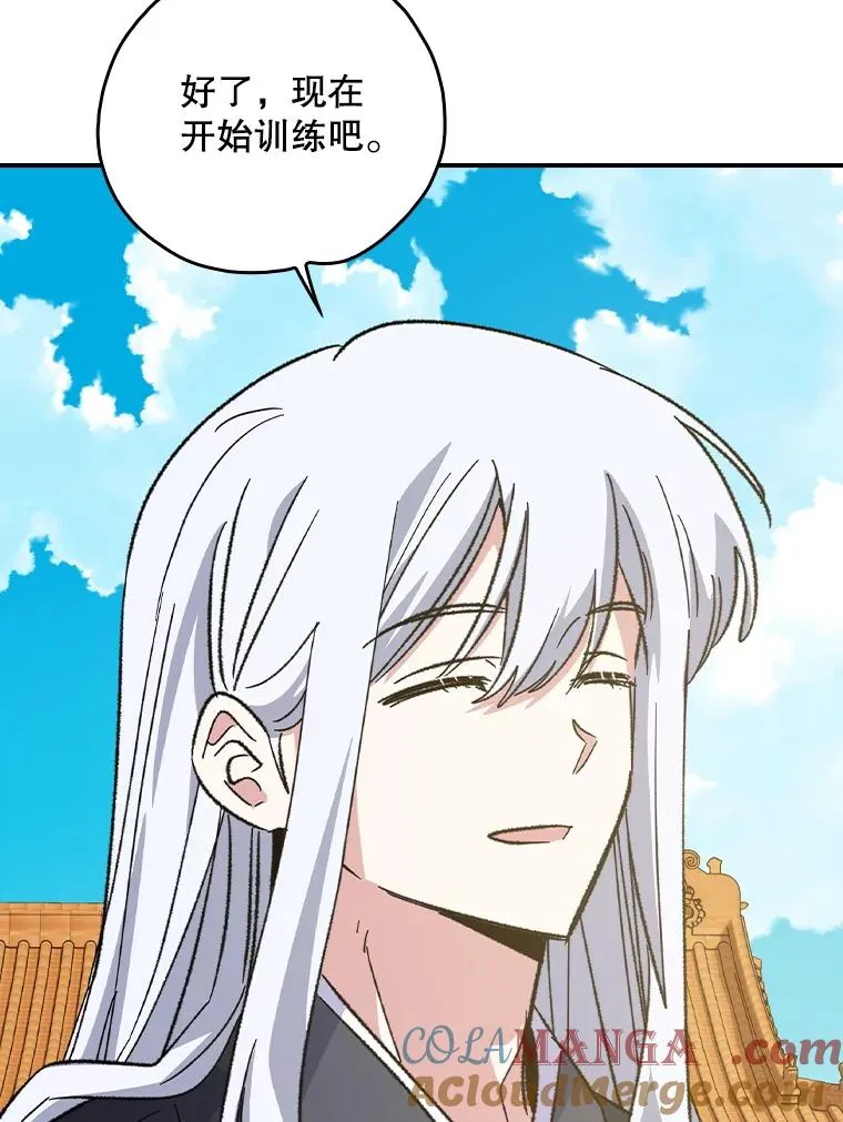 110.训练4
