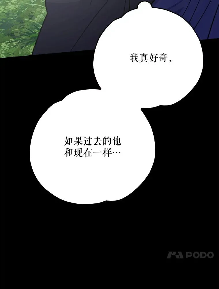 121.潸然雨下114