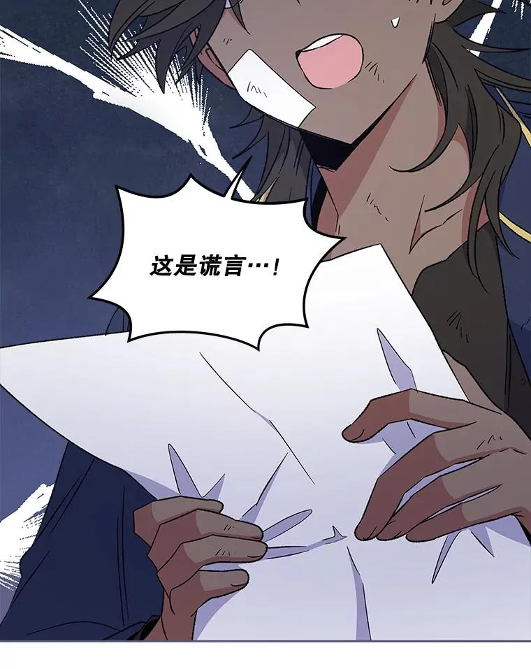 31.阿贝尔暴走9