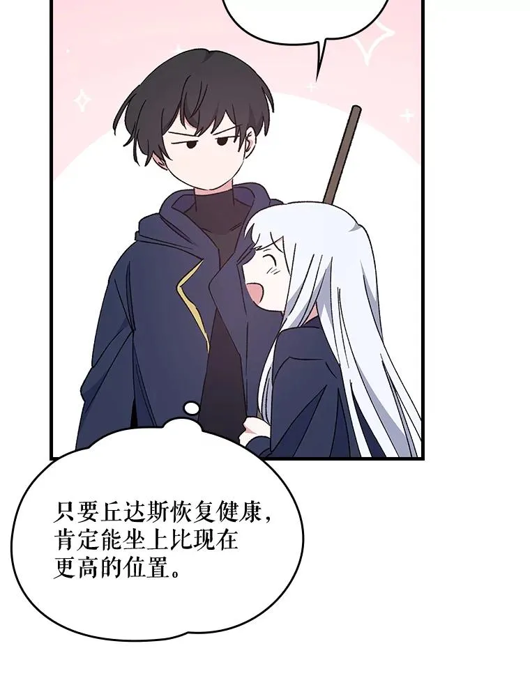 18.期中考试49