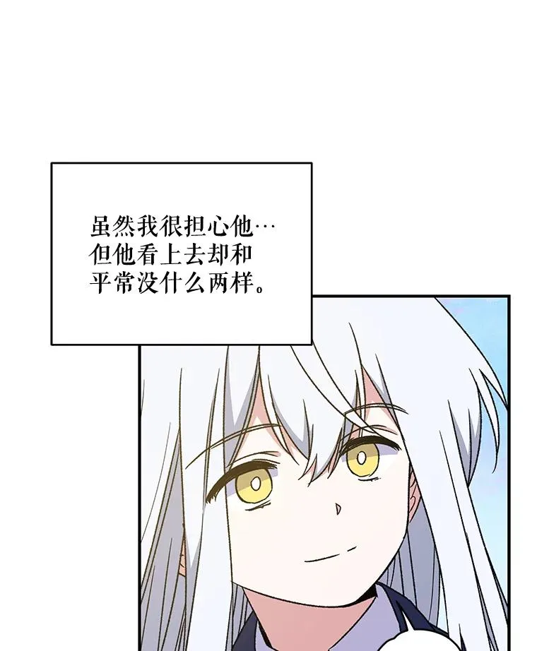 24.转变态度85