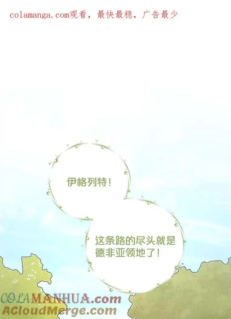 80.神龙传说0