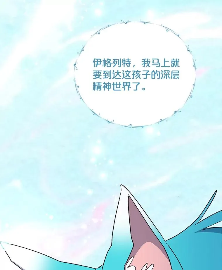 45.再次探索91