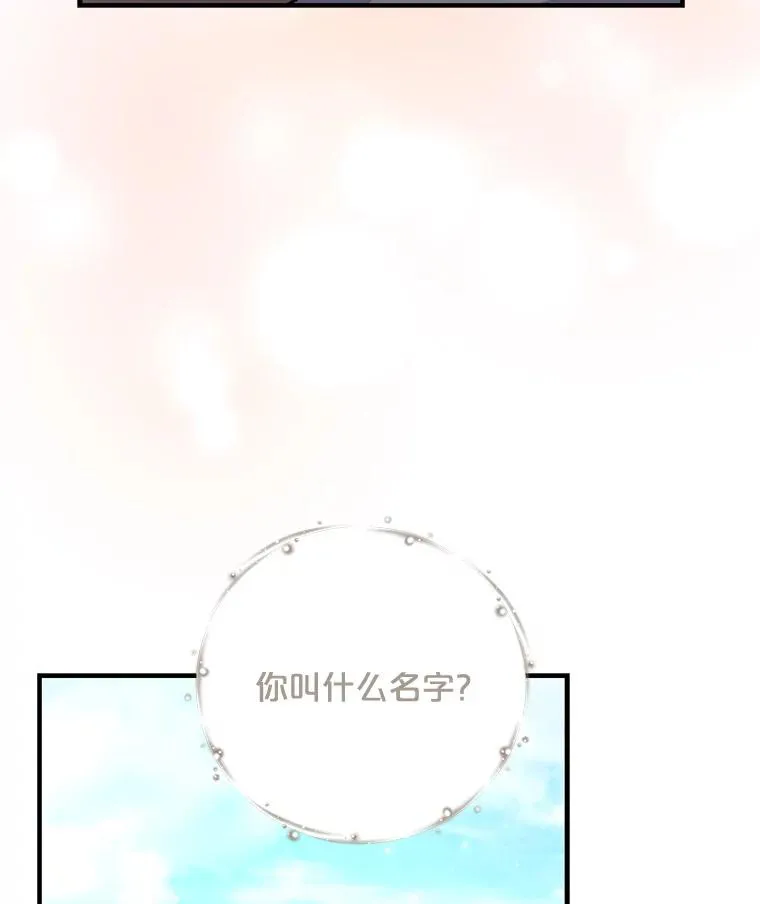 79.精灵格布46
