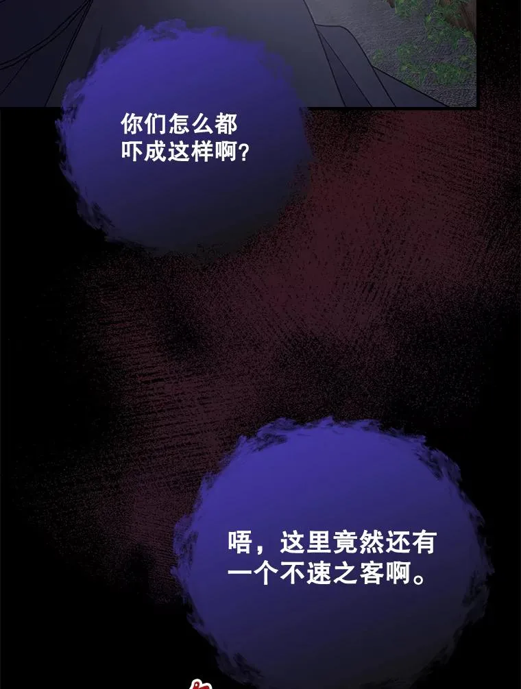 14.可疑之人89