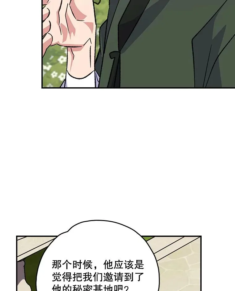 117.过去103