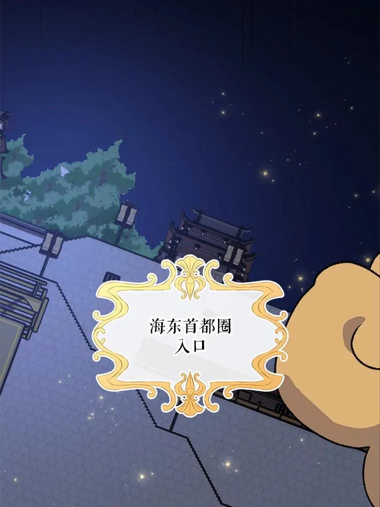 101.鬼压床26