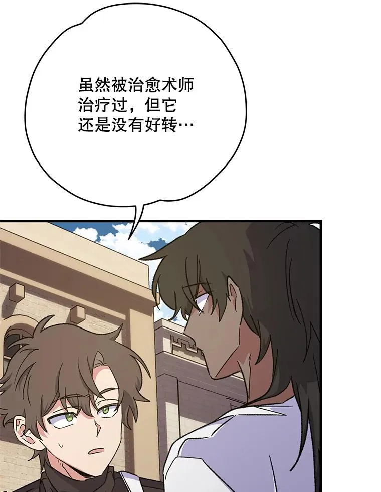 91.寻找千年仙人掌49