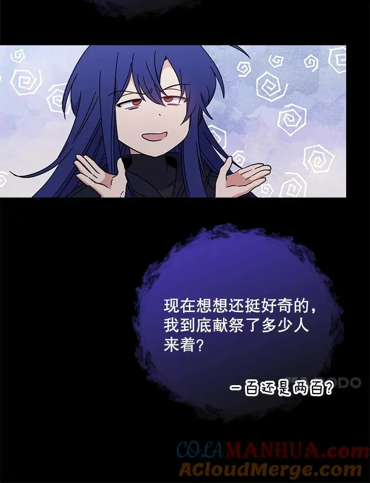 16.死灵术9