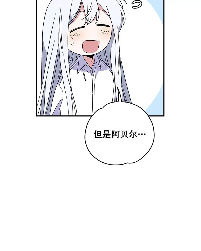 29.精灵契约91