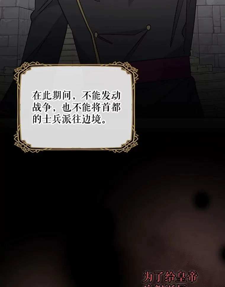 67.遭受蒙骗2