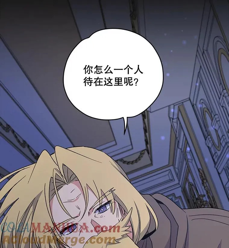 30.生长痛56