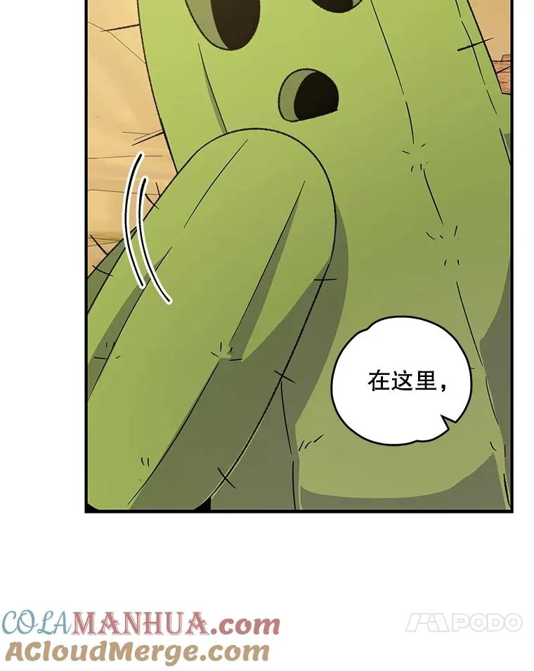 92.治愈飞蓝龙24