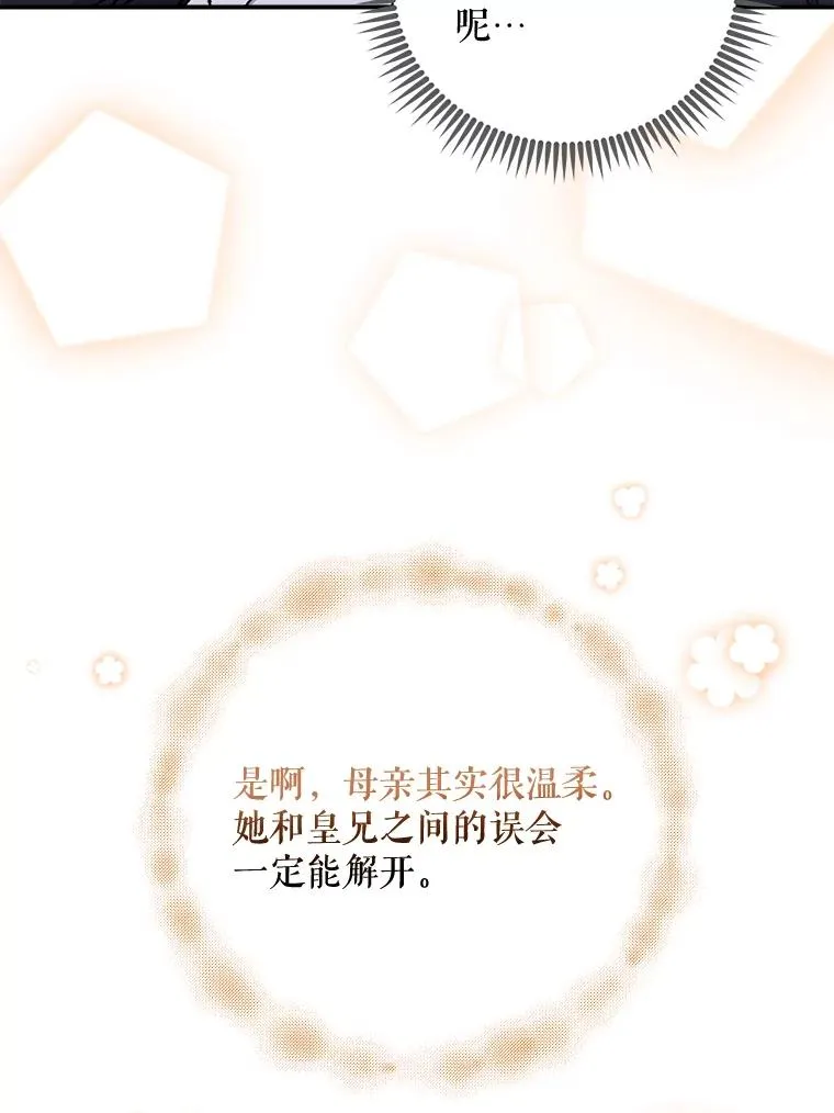 63.无计可施70