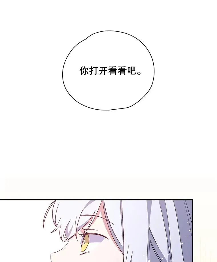 7.病倒73