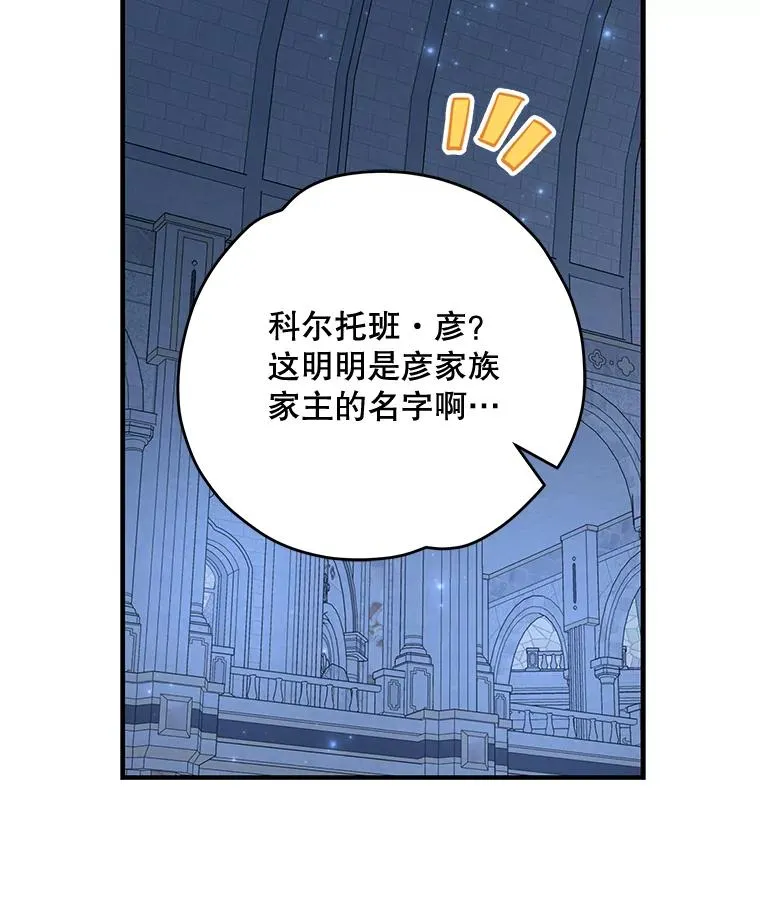 61.何为真相11