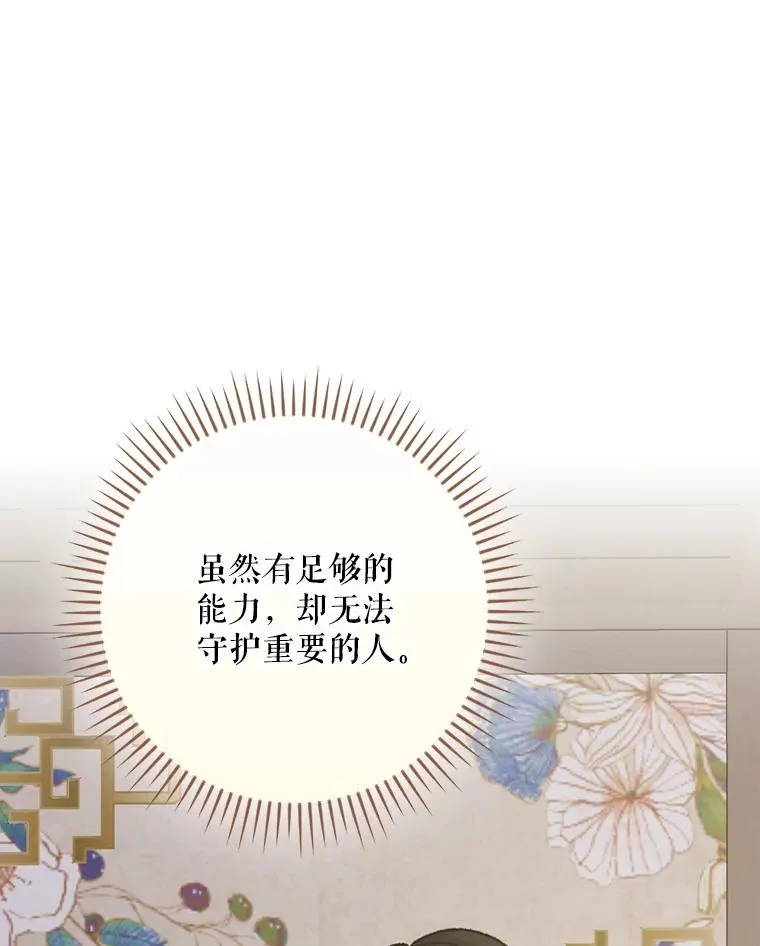 105.舅舅63