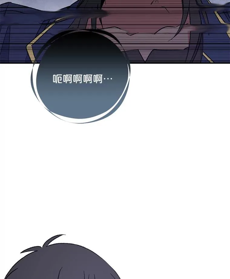 31.阿贝尔暴走62