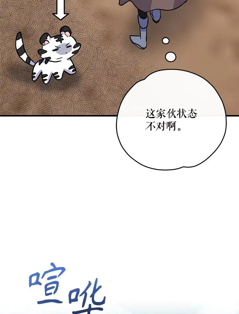 100.可怜的螭33