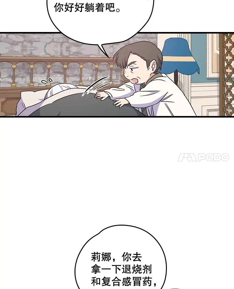 7.病倒17