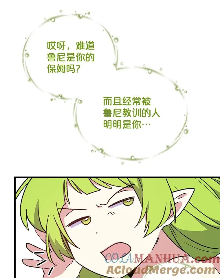 13.传送门故障51