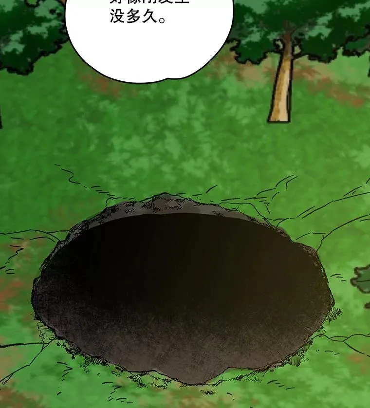 98.白虎神133