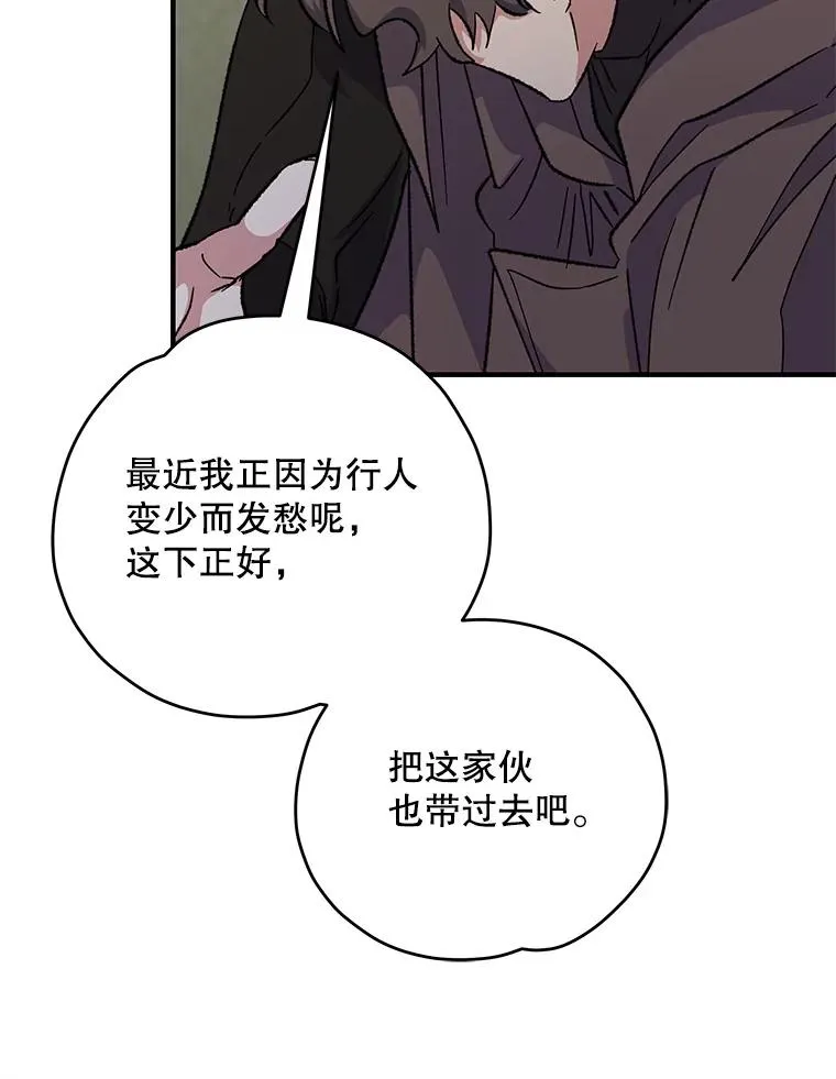 88.被绑架22