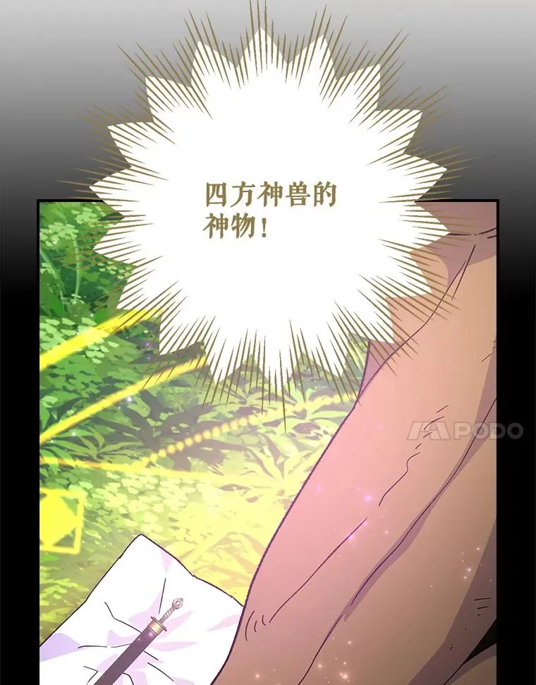 116.西拉51