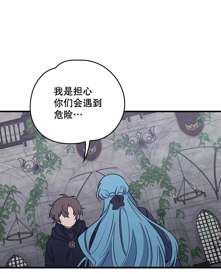 14.可疑之人77